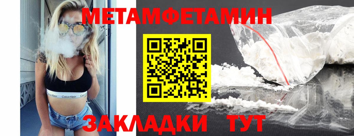 Амфетамин 98% Асино