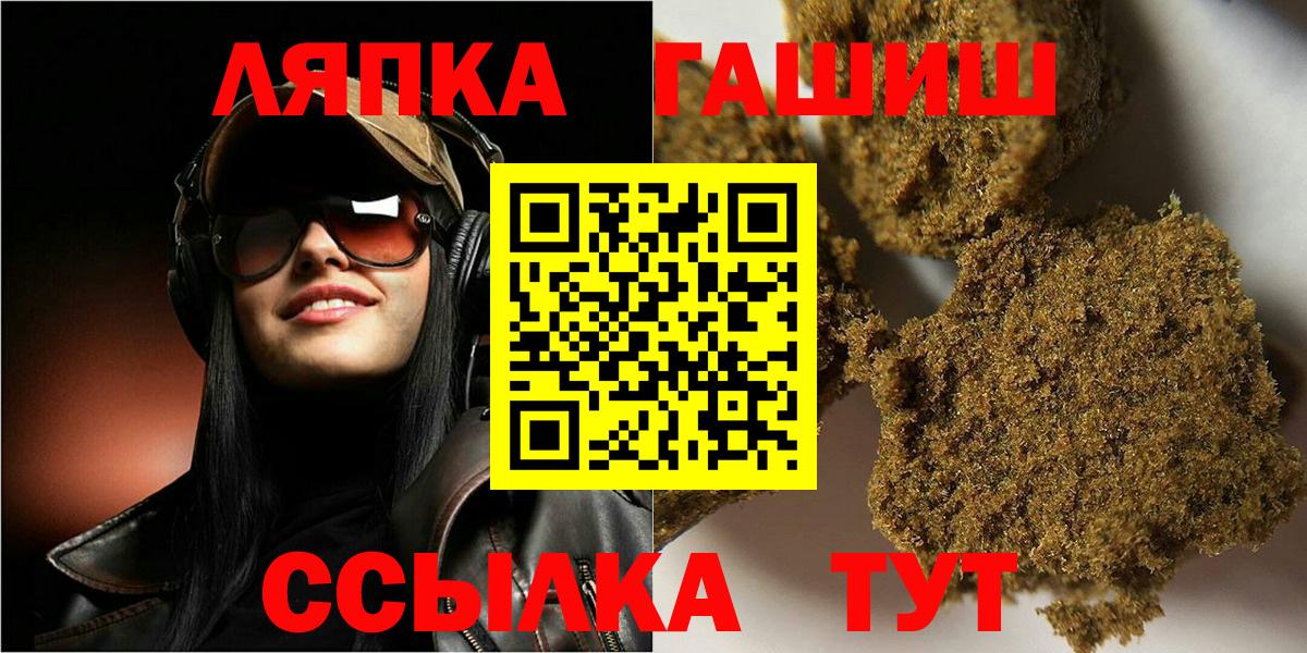 ГАШ индика сатива Асино