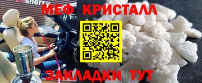 mdpv Балашиха