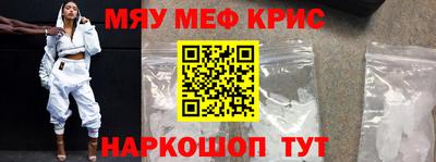 герыч Балаково