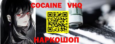 герыч Балаково
