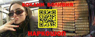 дистиллят марихуана Балахна
