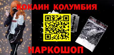 герыч Балаково