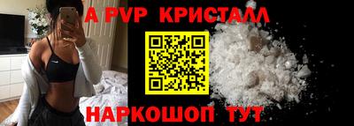 герыч Балаково