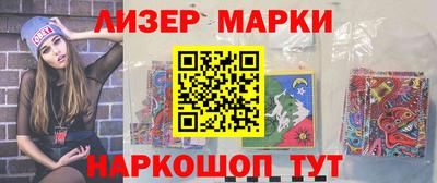 дистиллят марихуана Балахна