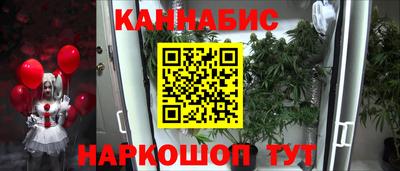 дистиллят марихуана Балахна