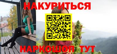 дистиллят марихуана Балахна