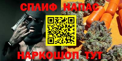 дистиллят марихуана Балахна
