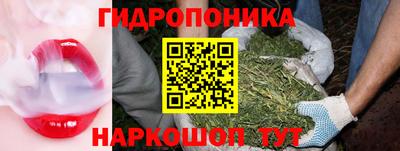 дистиллят марихуана Балахна