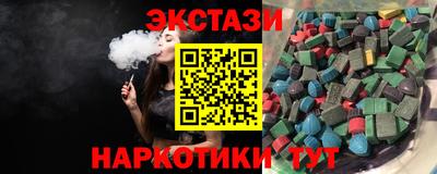 дистиллят марихуана Балахна