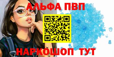 mdpv Балашиха