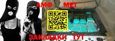 герыч Балаково