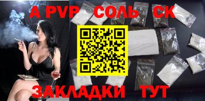 mdpv Балашиха