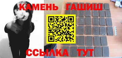 герыч Балаково