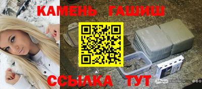 герыч Балаково