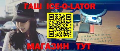герыч Балаково