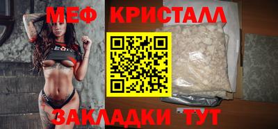 герыч Балаково