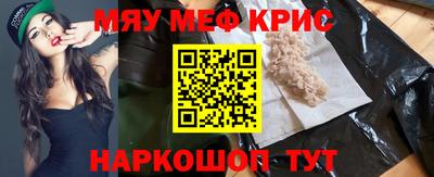 герыч Балаково