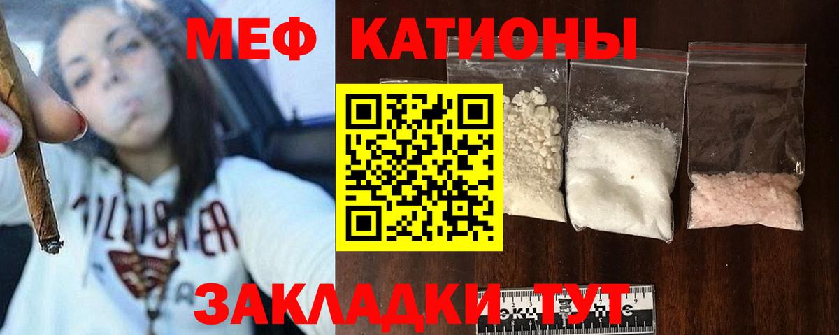 Экстази  Мефедрон  Асино  Меф кристаллы  LSD-25  Alpha-PVP СК кристаллы  ГАШИШ  Бошки Шишки  Конопля  Вход с VPN 