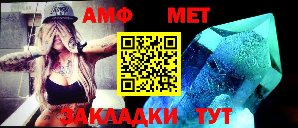 Асино  МЕТАМФЕТАМИН витя  МЕТАМФЕТАМИН  МЕТАМФЕТАМИН витя  Вход с VPN 