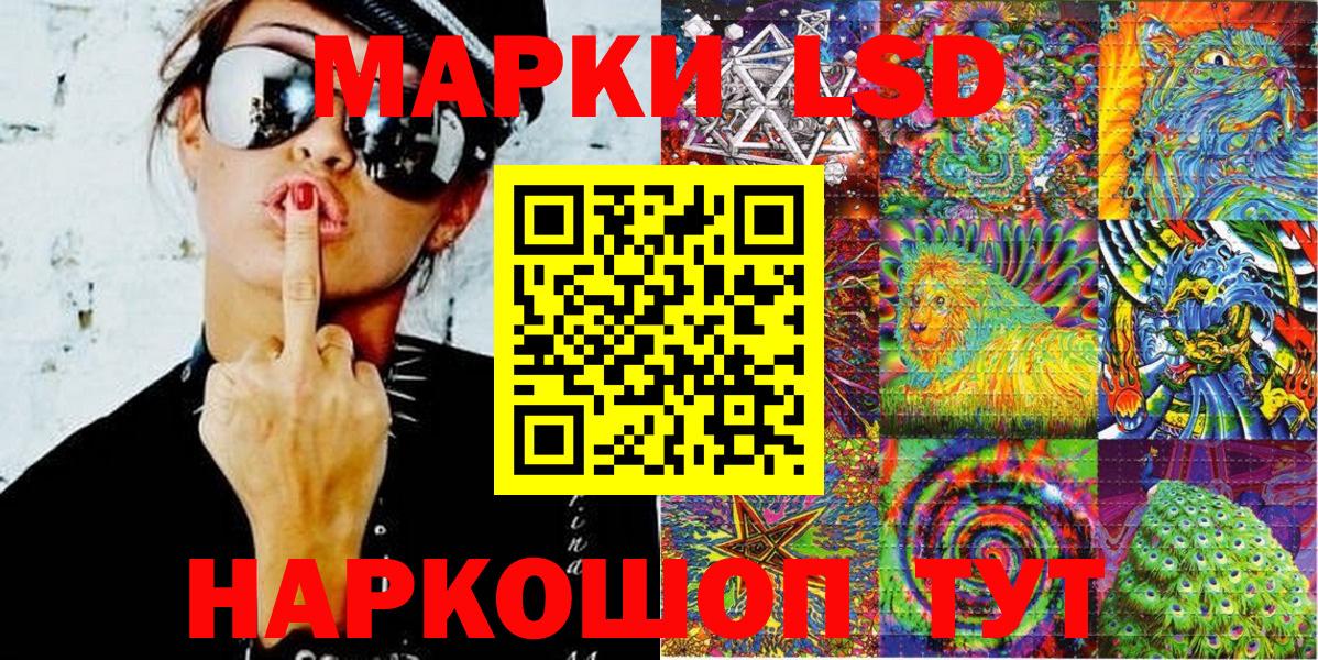 Асино  Марки 25I-NBOMe 1,5мг  Вход с VPN 